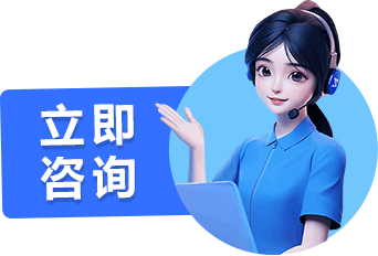 Customer Service