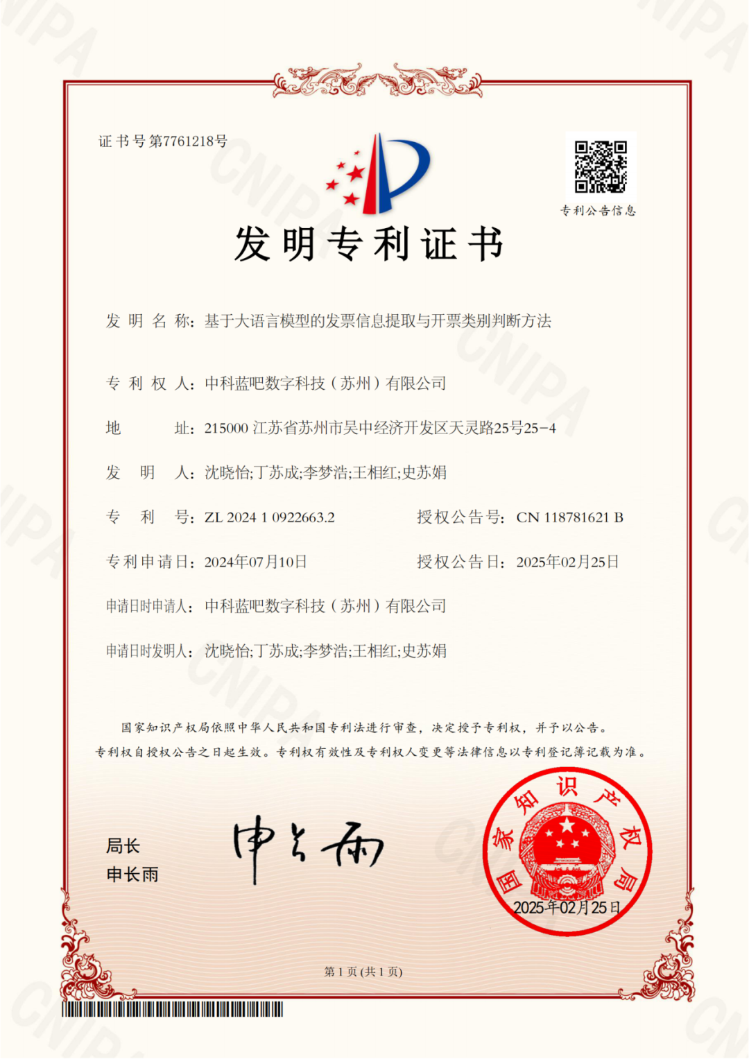 简介1