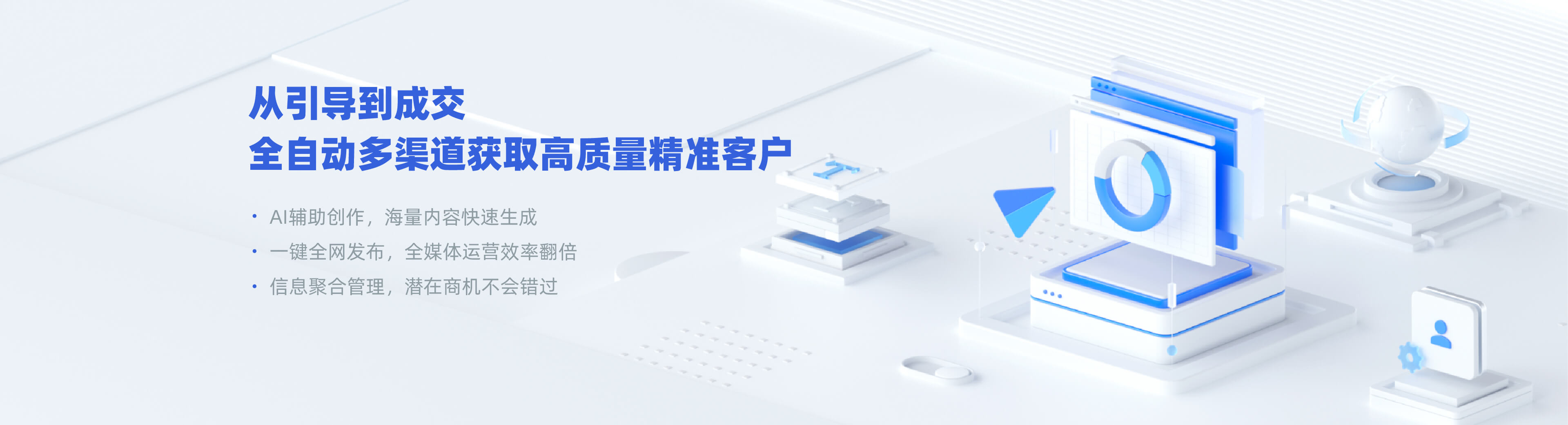 service-audit-banner