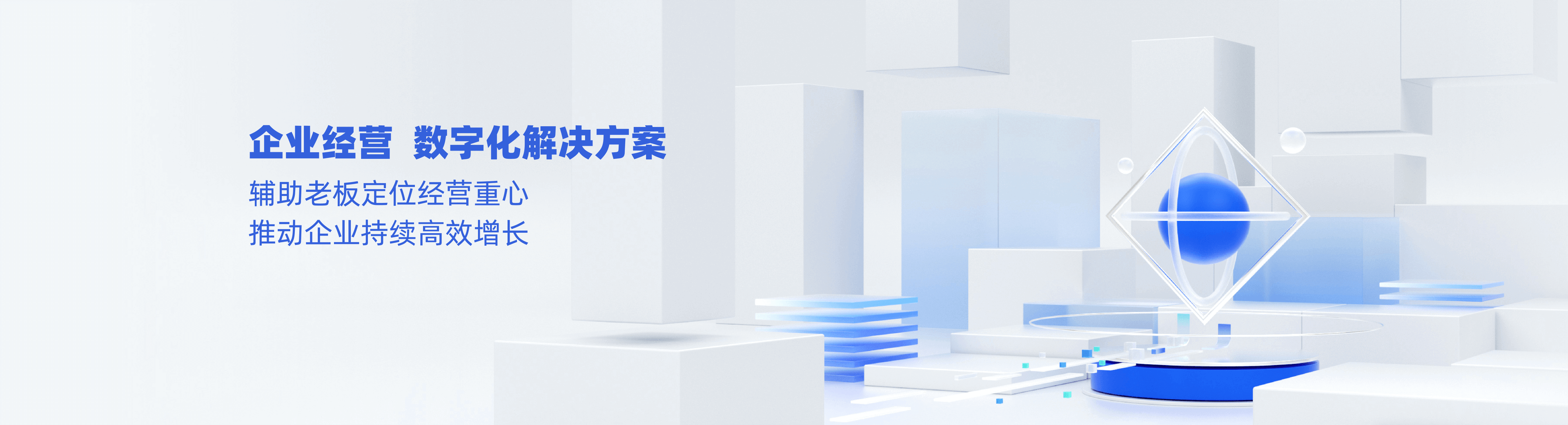 service-audit-banner